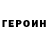 МЕТАДОН белоснежный Mykhailo Kazantsev