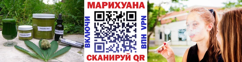 Canna-Cookies марихуана  как найти   Куртамыш 