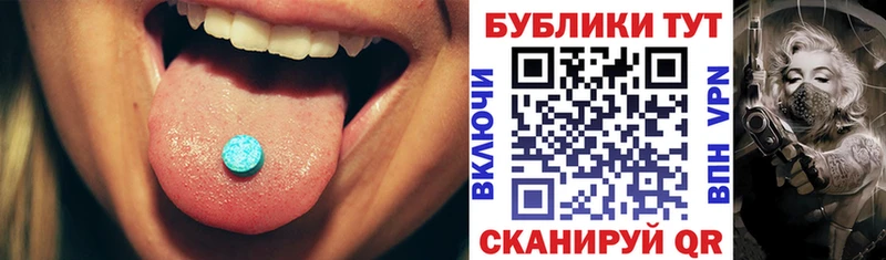 Ecstasy DUBAI Куртамыш
