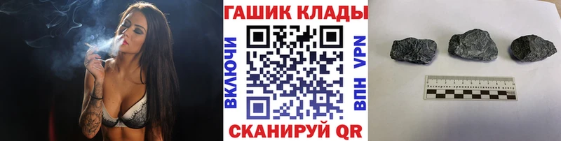 ГАШИШ 40% ТГК Куртамыш