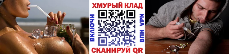 ГЕРОИН белый  Куртамыш 