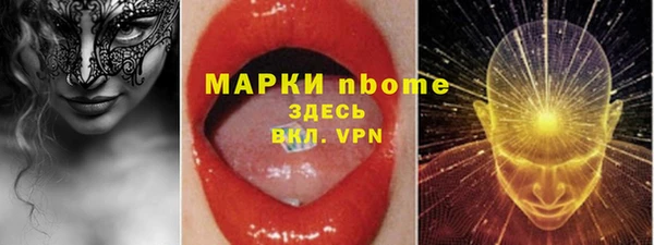jwh Алексин