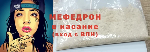 прущие крисы Пестово