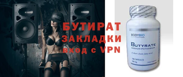 мяу мяу мука Абаза