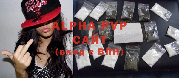 apvp Алзамай