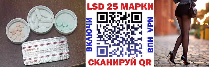 OMG ссылка  Куртамыш  Лсд 25 экстази ecstasy  хочу  