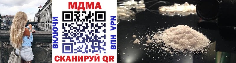 МДМА VHQ  Куртамыш 