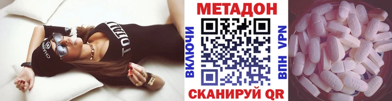 МЕТАДОН VHQ  Куртамыш 
