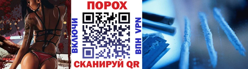 МЕТАМФЕТАМИН пудра  Куртамыш 