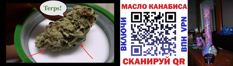 Дистиллят ТГК Wax  hydra как войти  Куртамыш 