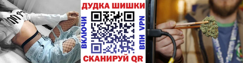 где купить   Куртамыш  Бошки марихуана конопля 